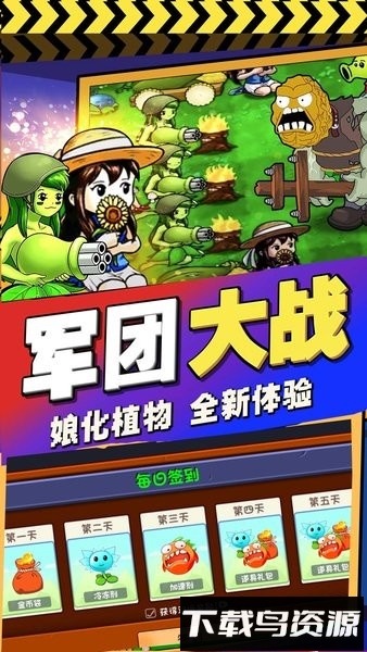 造塔守护家园游戏
