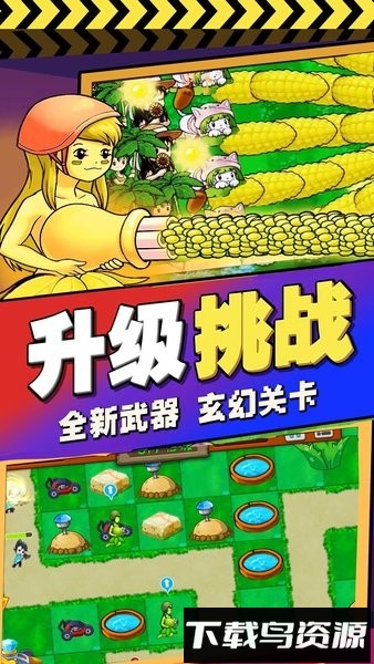 造塔守护家园游戏截图1