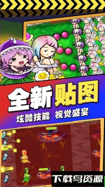 造塔守护家园游戏截图2