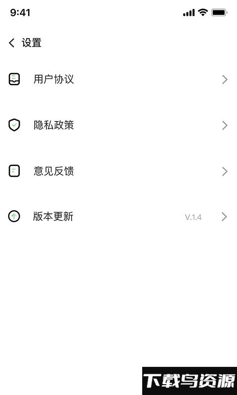 随身扫描王app截图2