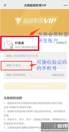 电视猫app
