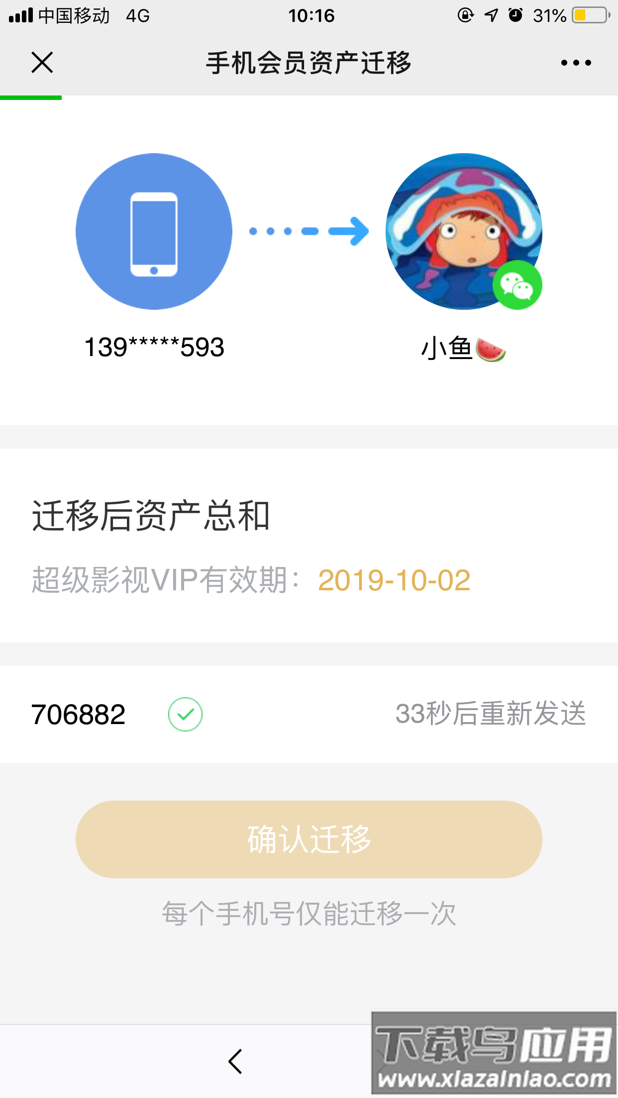 电视猫app