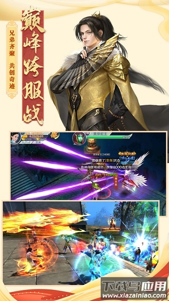 重启之地藏传说红包版截图2
