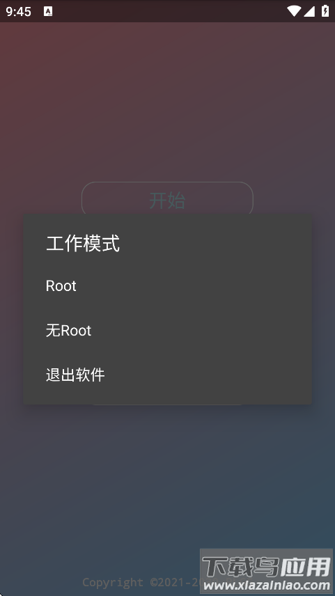 A.铲铲工具箱app下载