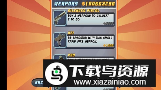 致命伤害无限金币破解版截图5