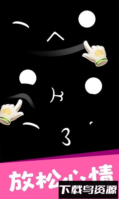 造型大师3d截图2