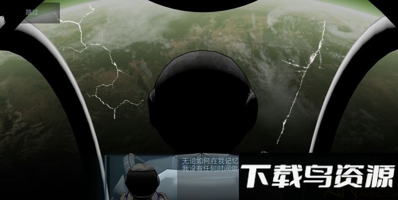随机空间无限资源版下载