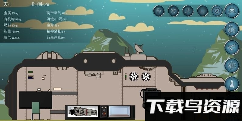 随机空间汉化破解版截图2