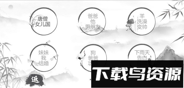 造句烧脑闯关手机版截图1
