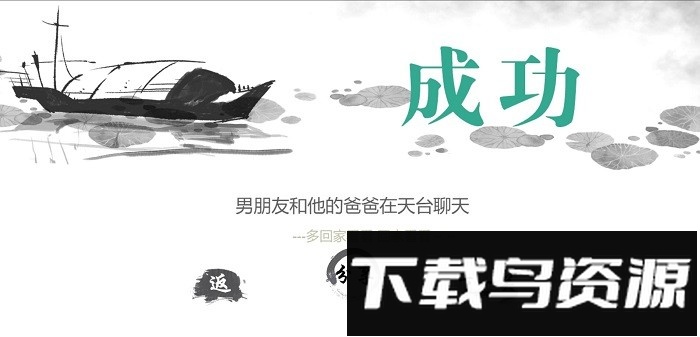 造句烧脑闯关手机版截图4