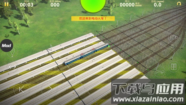 电动火车模拟器中文版(Electric Trains)