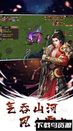 造化之门之玄黄珠手游下载