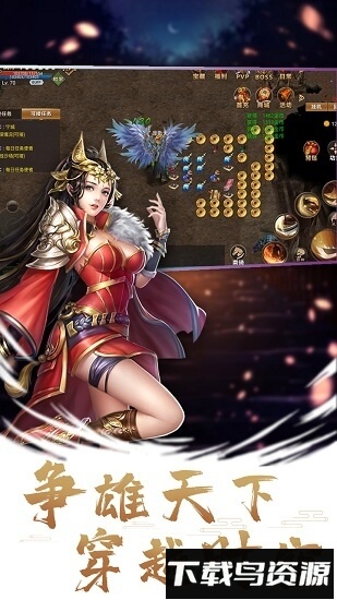 造化之门之玄黄珠截图1
