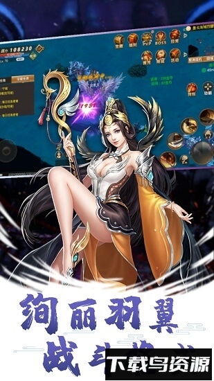 造化之门之玄黄珠截图2