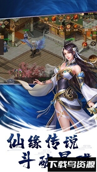 造化之门之玄黄珠截图3