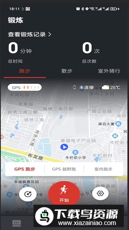 至宝精灵app手机最新版截图3
