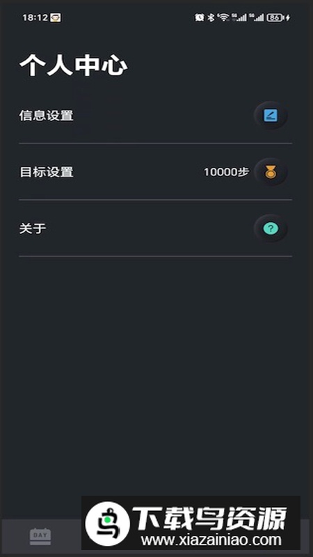 至宝精灵app手机最新版截图4