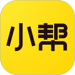 小帮知道官方版