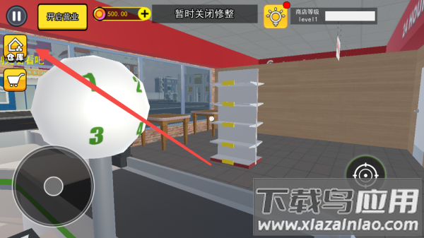 拆卡大挑战游戏