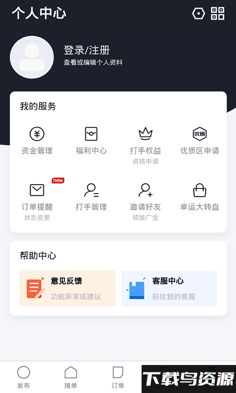 陪练通app官方版截图3