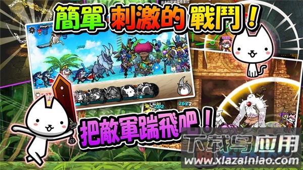 进击的喵喵最新版本下载(Cats the Commander)