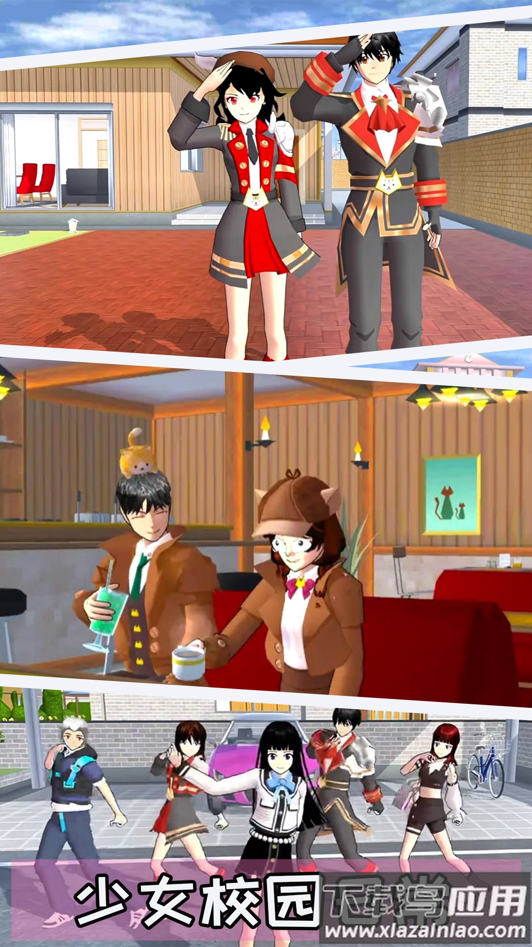 樱校逃离女神游戏截图4