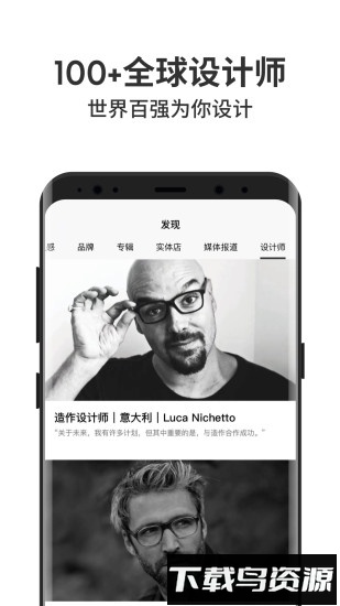 造作截图1