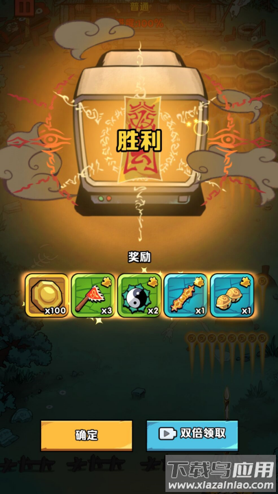 道长心慌慌游戏截图3