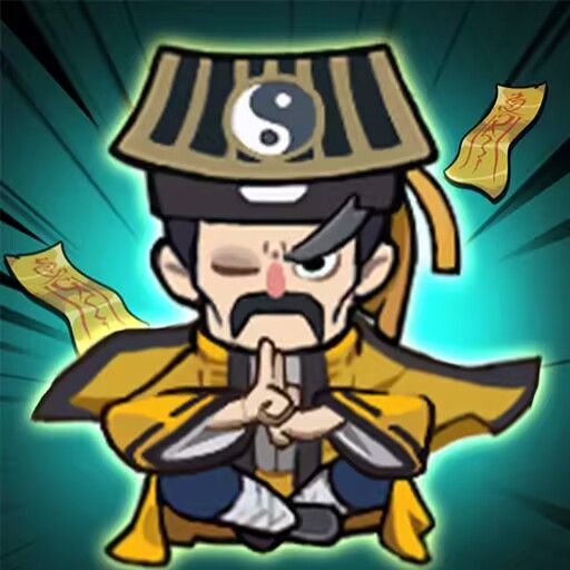 道长心慌慌游戏