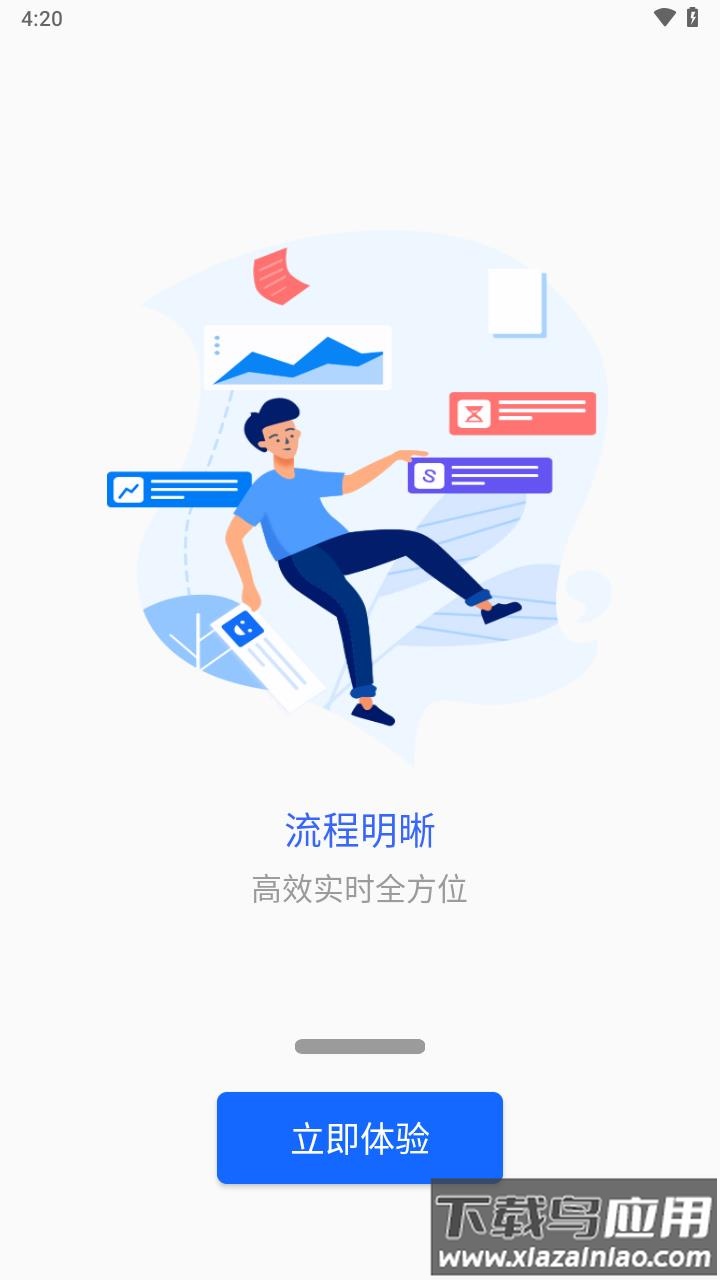 新疆警察学院app下载截图3