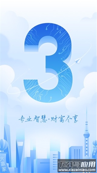 申万宏源证券手机版截图5