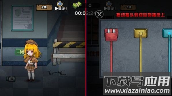 凌晨医院探险游戏截图2