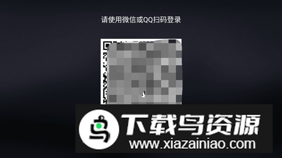 start云游戏tv无延迟版