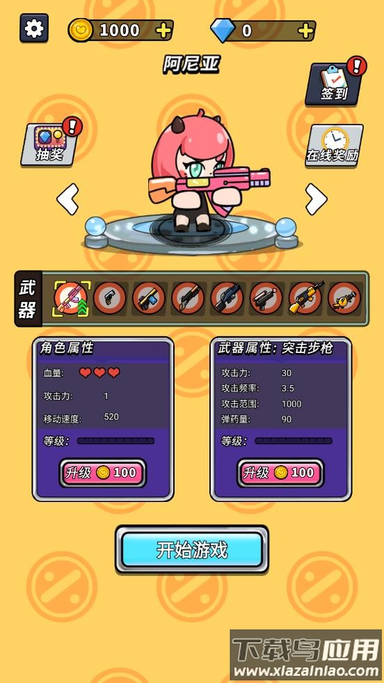 非常简单的古墓冒险游戏截图2