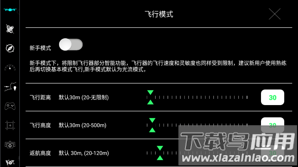 ASMUAVPRO安卓下载截图3