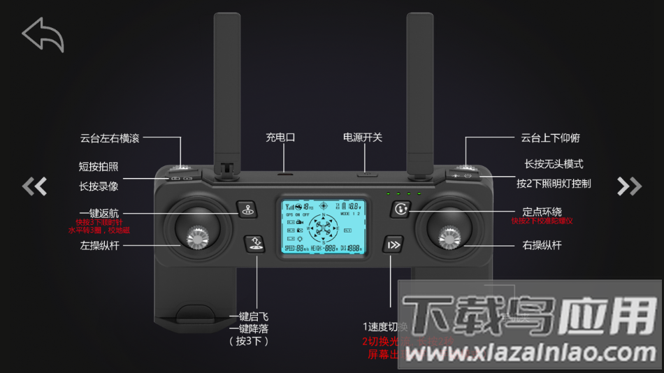 ASMUAVPRO安卓下载截图4