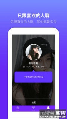蜜多多聊天交友app