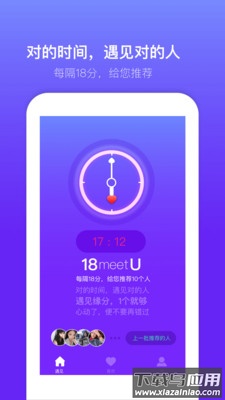蜜多多聊天交友app截图3
