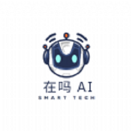 在吗ai软件
