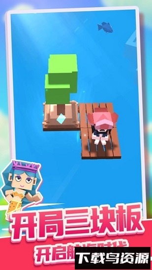 造个船吧手游(Arkcraft)截图4