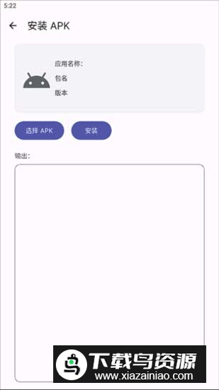 腕上哔哩最新版2024版