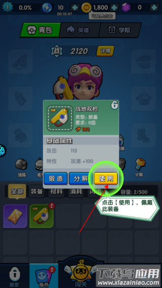 生死行动百度版