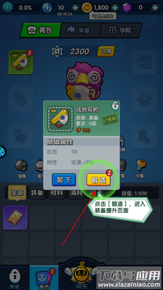 生死行动百度版