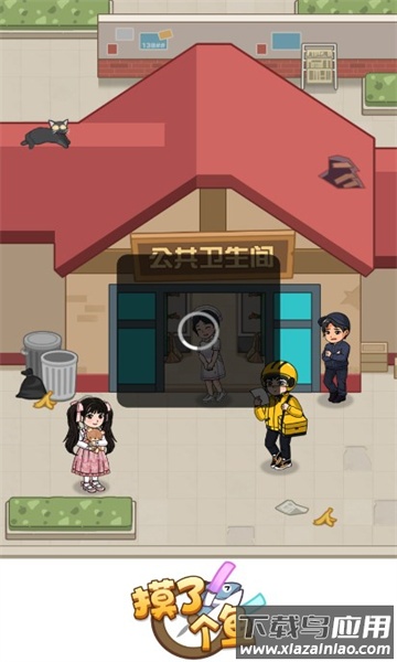 摸了个鱼游戏截图1