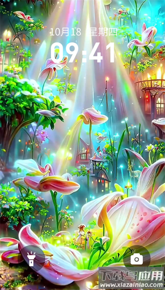 快闪壁纸下载最新版截图1