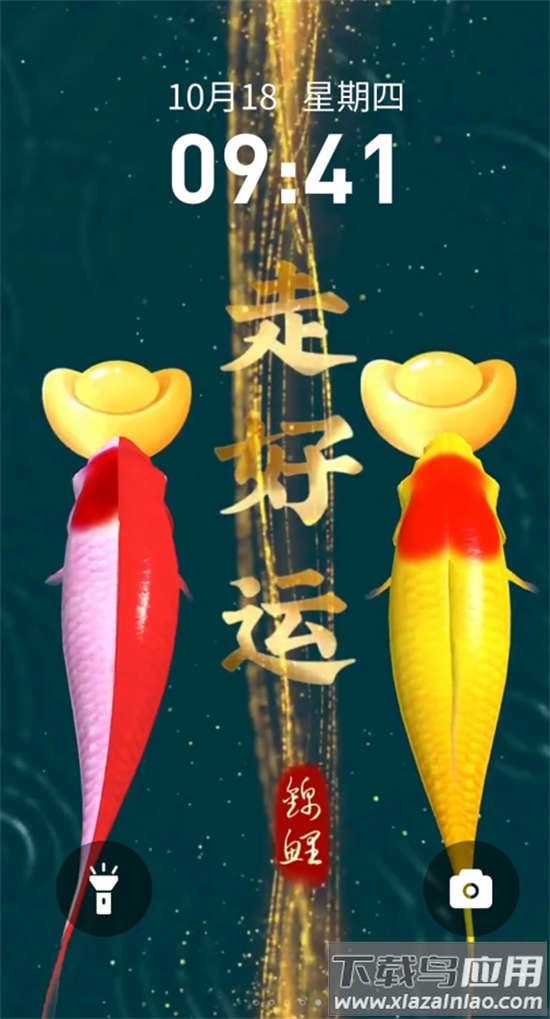 快闪壁纸下载最新版截图4