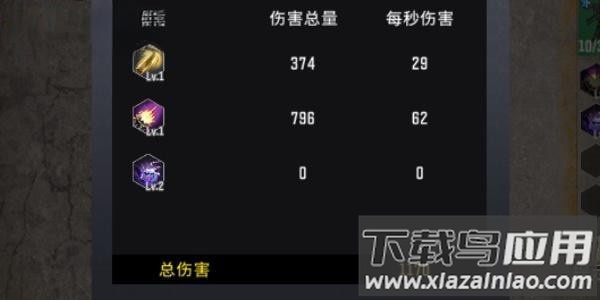 生存要塞2025最新版