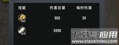 生存要塞2025最新版
