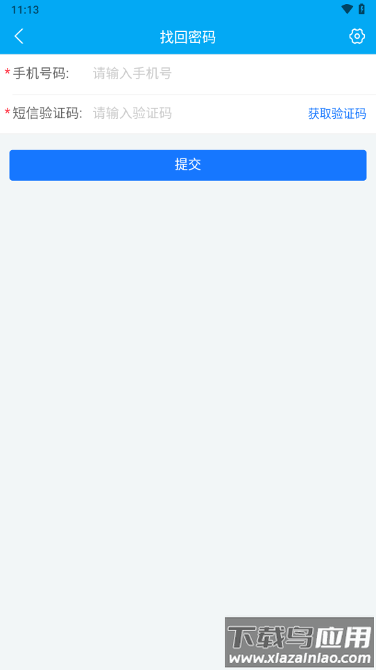 互牧云3.0安卓版截图3