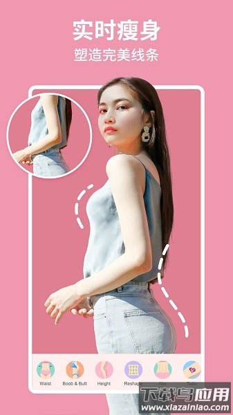 美啦相机app官方版(Perfect Me)截图1